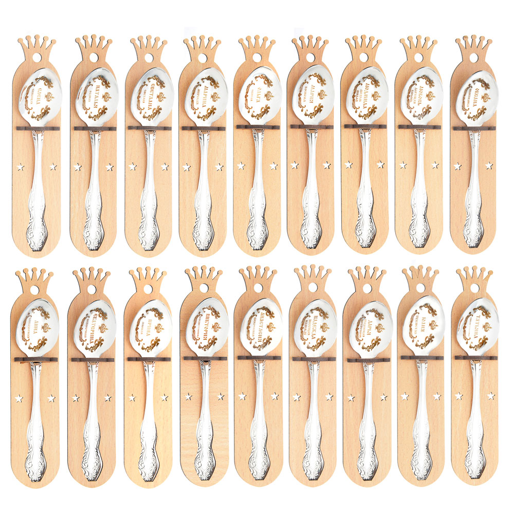 Ложка подарочная, мед.сталь, 14см, Имена, 36 дизайнов, арт.№ 531-001