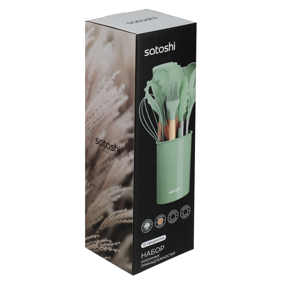 Набор кухонных принадлежностей SATOSHI Аллон, 12пр., оливковый, силикон, арт.№ 881-350