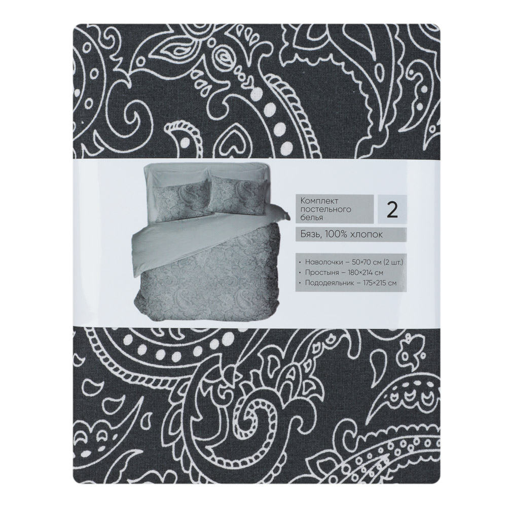 PROVANCE Фрэя Комплект постельного белья 2 (4 предмета), бязь, 100% хлопок, серый, арт.№ 421-345