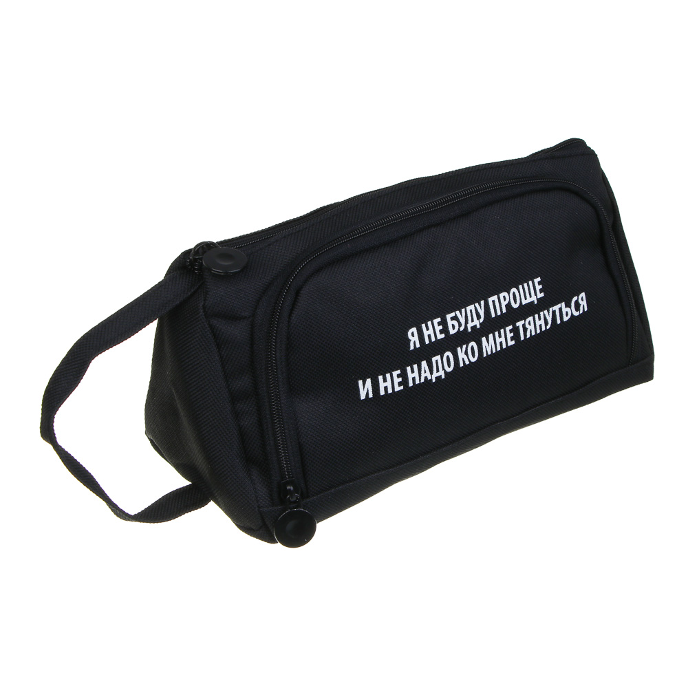 Пенал школьный треугольный 20,5х10х8 см, "Статусы", 2 отделения, полиэстер, объемный до 70 предметов, арт.№ 524-253