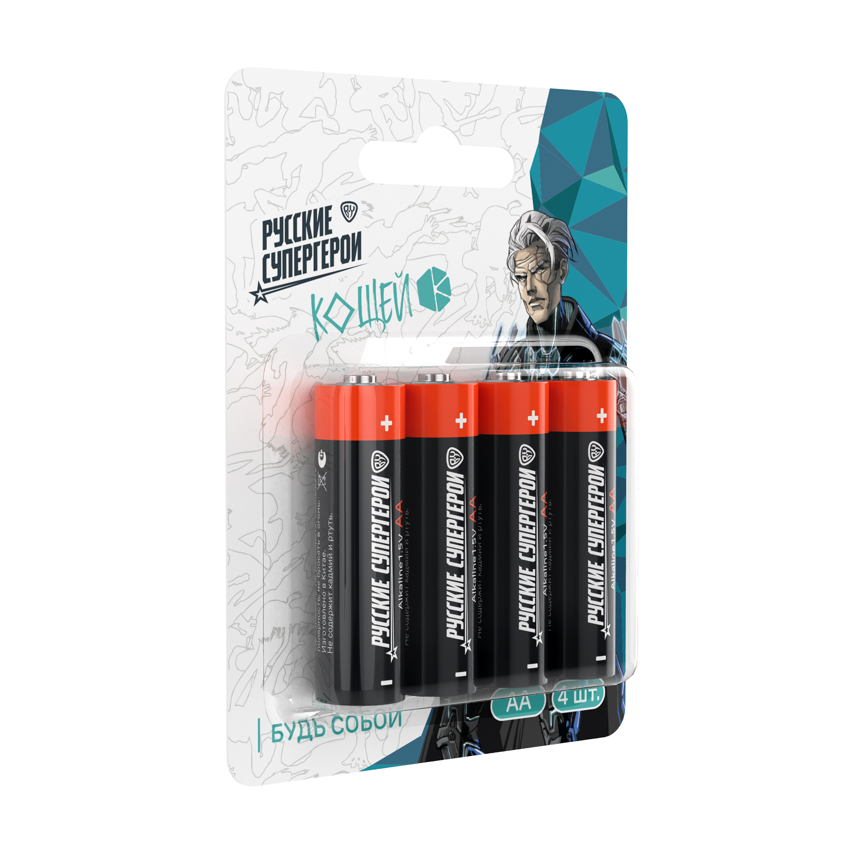 Батарейки AA BY Русские Супергерои 4шт в блистере, щелочные, Герои, КОЩЕЙ, арт.№ 917-331
