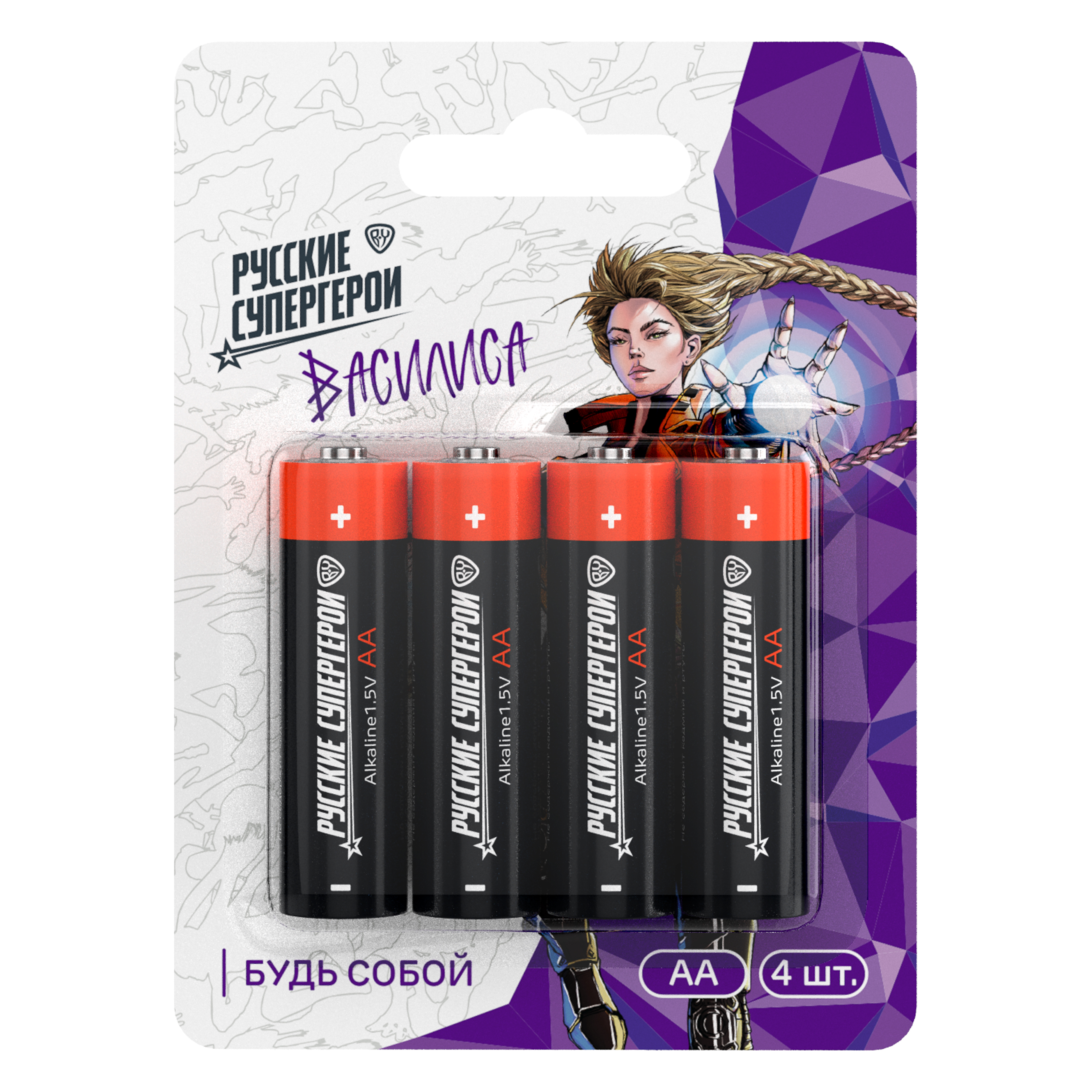 Батарейки AA BY Русские Супергерои 4шт в блистере, щелочные, Герои, ВАСИЛИСА, арт.№ 917-333