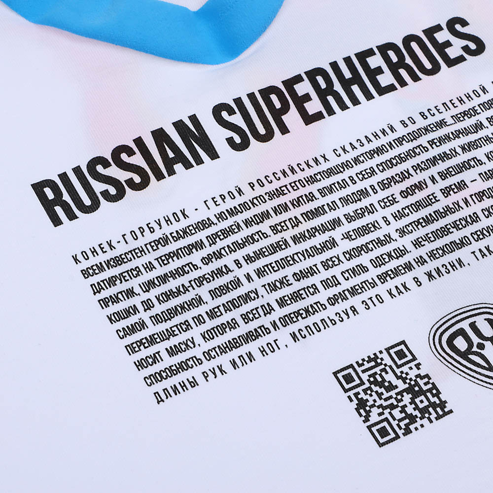 BY Конек Футболка, хлопок, цвет белый, размер XXS, арт.№ 830-933