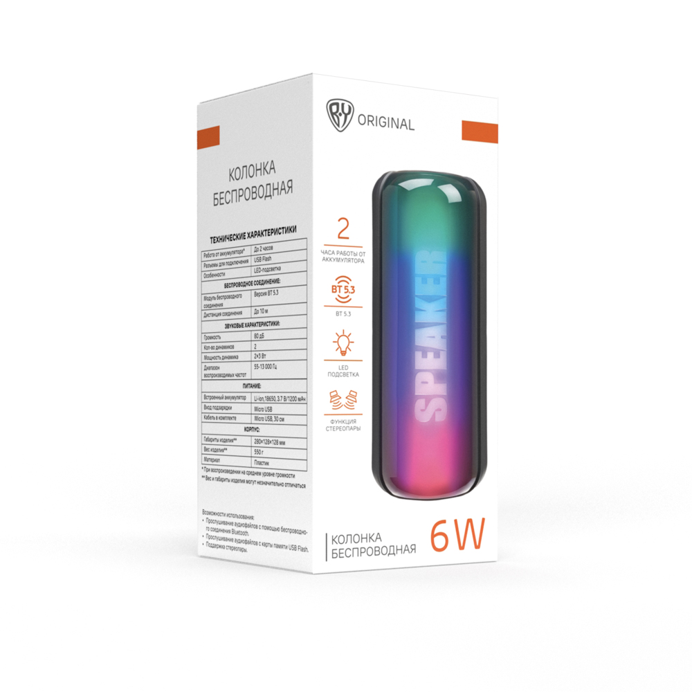 Колонка беспроводная BY ShineBar, 6 Вт, подсветка, 1200мАч, USB BT5.3, ВШГ 28x13x13см, черный, арт.№ 443-107