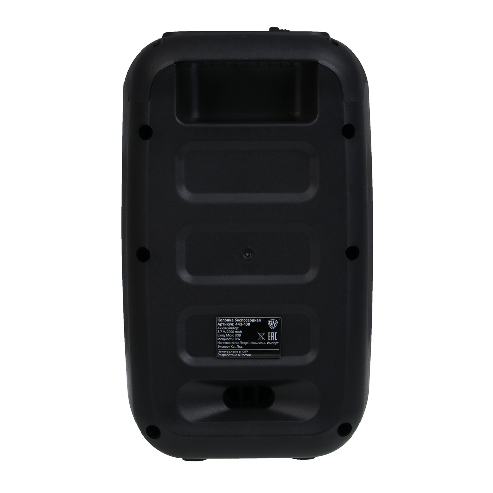 Колонка беспроводная BY VibeBox, 8 Вт,подсветка,2000мАч,USB,EQ,microSD,ВШГ 26x16x14см, черный, арт.№ 443-108