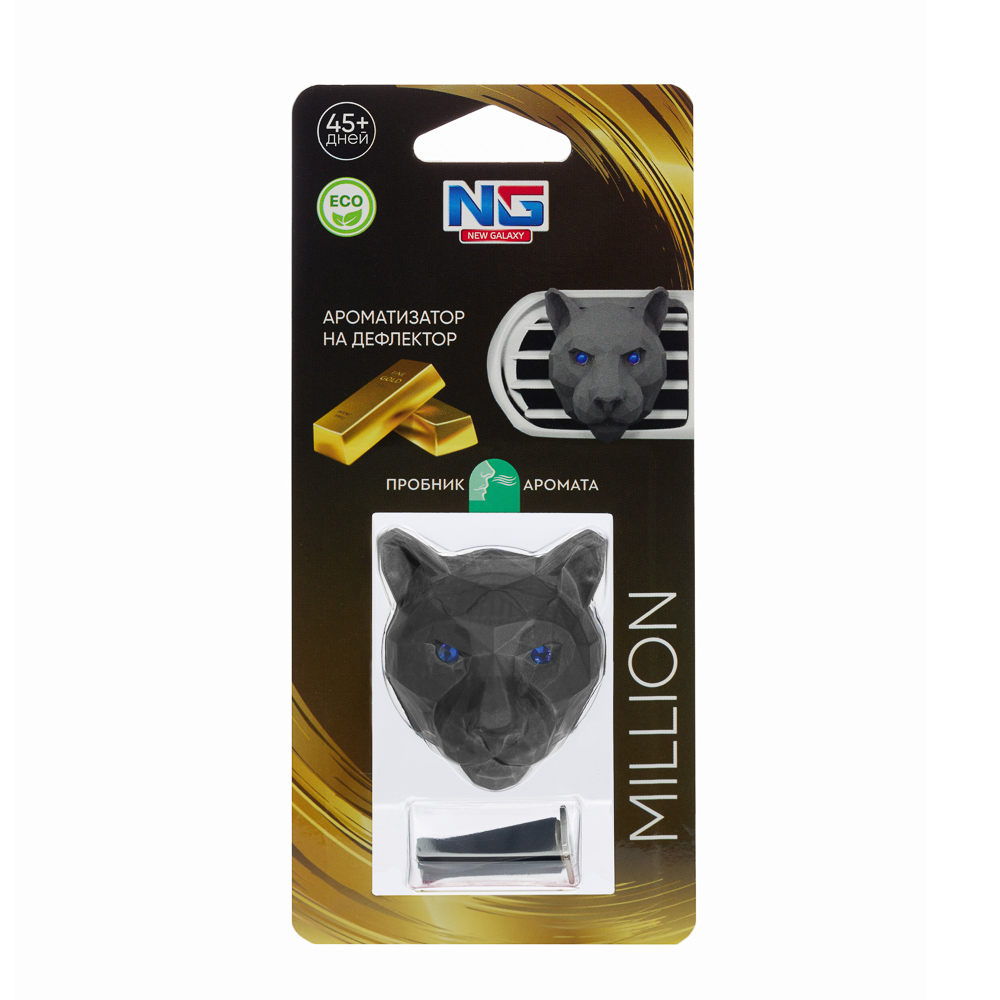 NEW GALAXY Ароматизатор 3D Пантера, Million, арт.№ 794-647