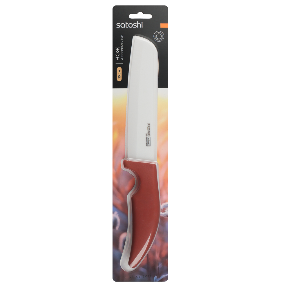 SATOSHI Промо Нож кухонный керамический 15см, арт.№ 803-136