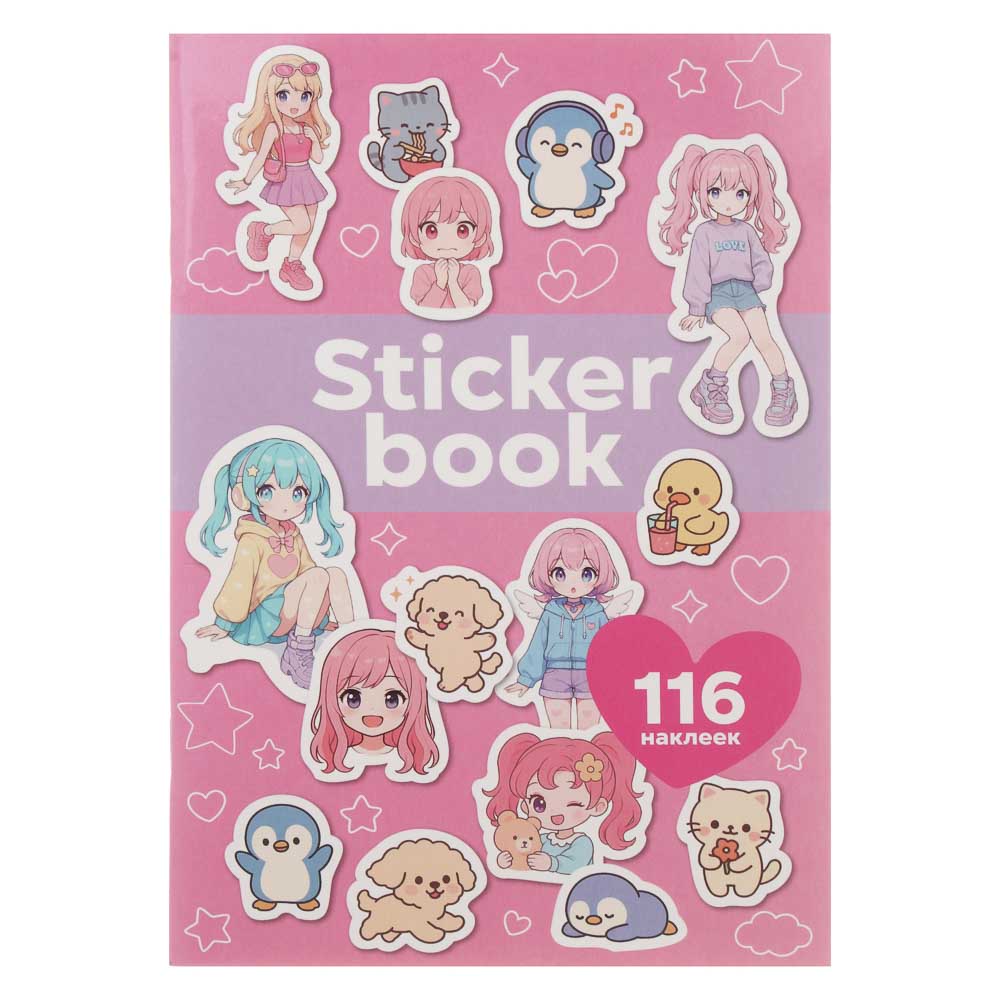 ХОББИХИТ Альбом " Sticker book" 21х14см, картон, бумага, 4 дизайна, арт.№ 287-388