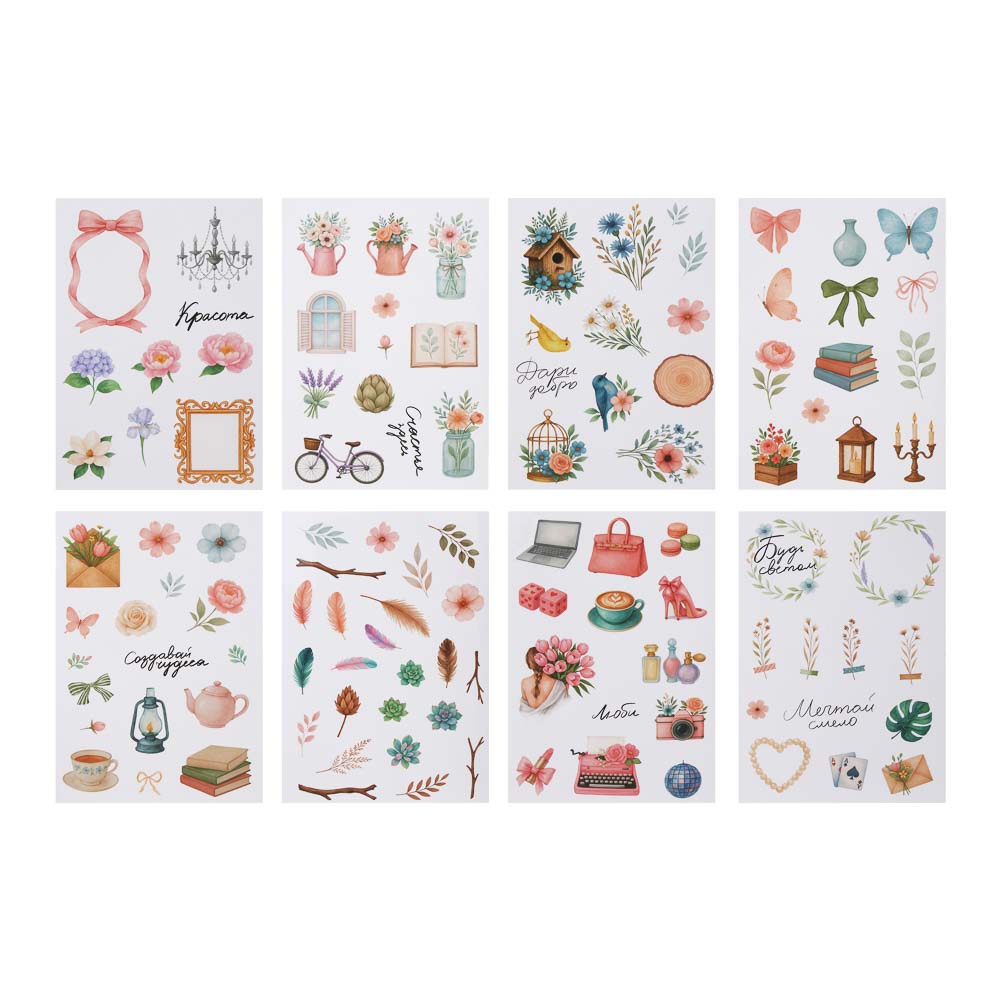 ХОББИХИТ Альбом " Sticker book" 21х14см, картон, бумага, 4 дизайна, арт.№ 287-388