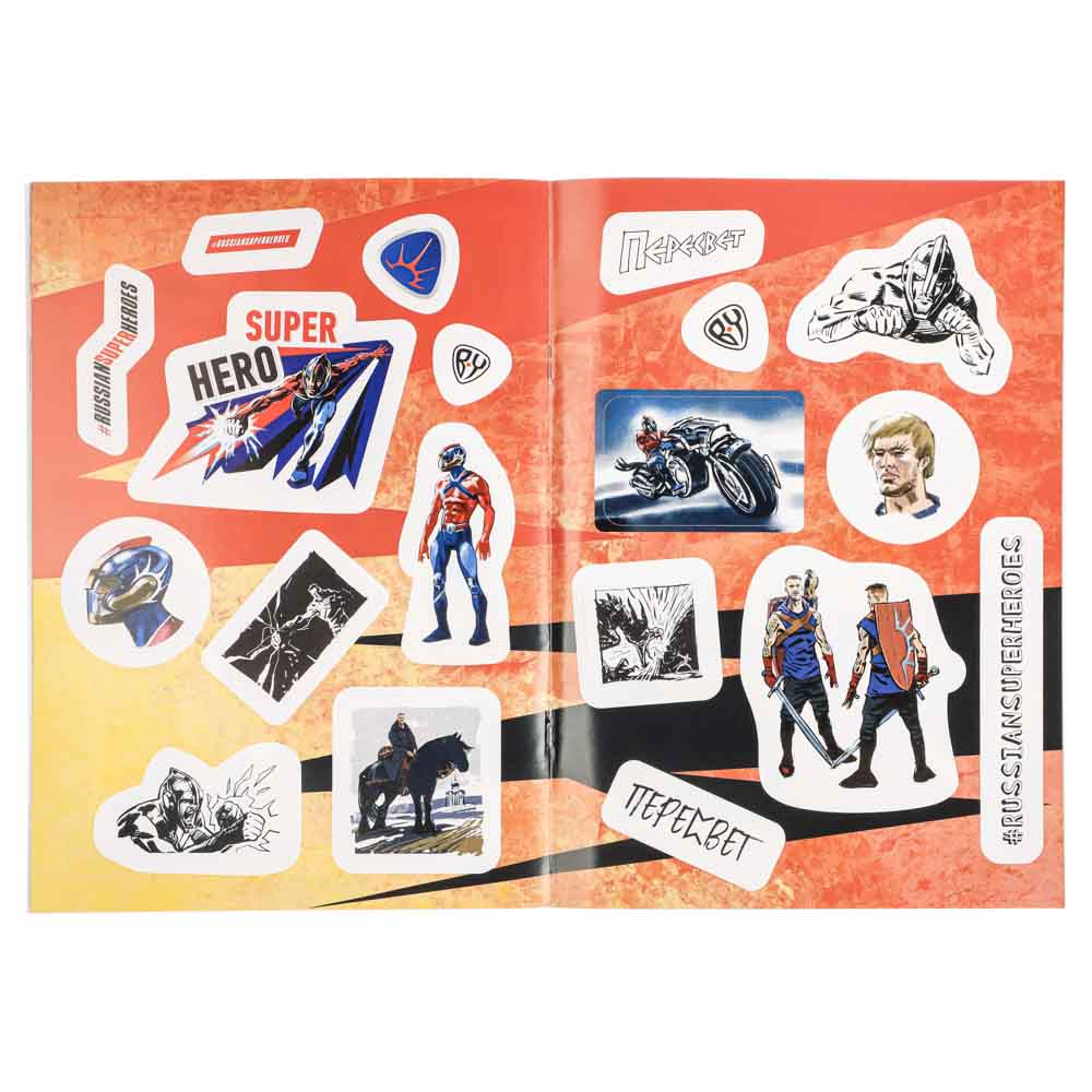 УИД "Альбом с наклейками BY", бумага, 15х20см, 8 стр., 3 дизайна, арт.№ 290-332