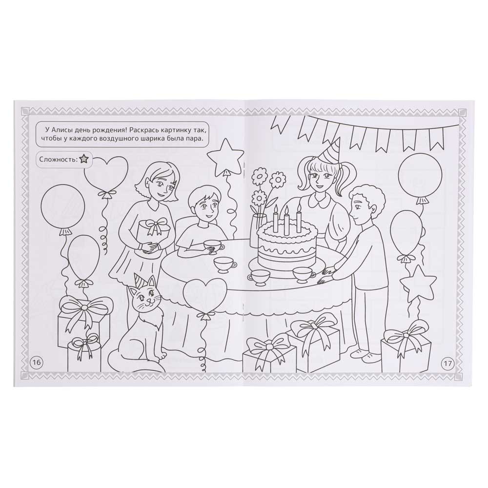 УИД "Тренажер для дошкольников", бумага, 16,5х20,5см, 32 стр., 4 дизайна, арт.№ 876-064