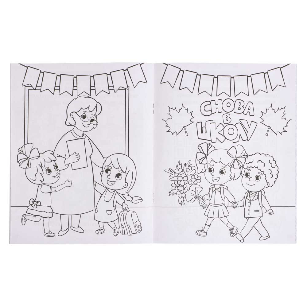 УИД "Тренажер для дошкольников", бумага, 16,5х20,5см, 32 стр., 4 дизайна, арт.№ 876-064