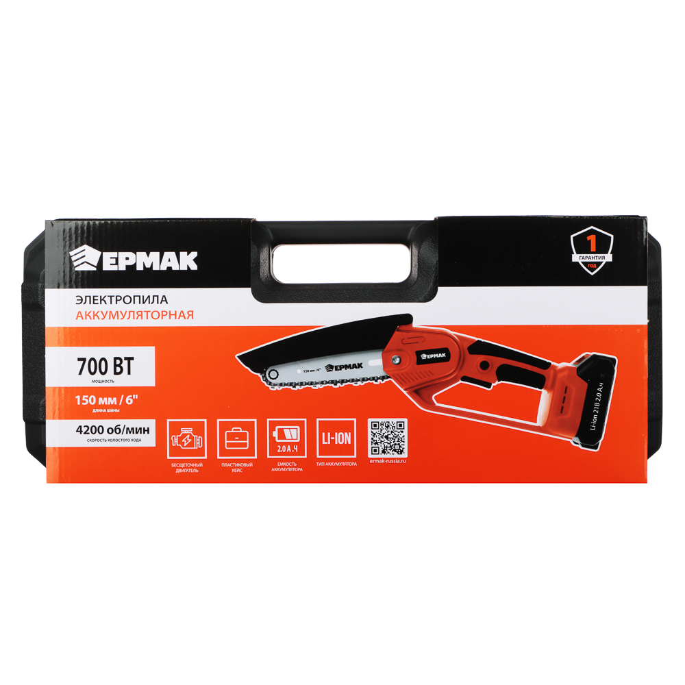 ЕРМАК Электропила аккумуляторная, 1АКБ, шина 150мм, бесщеточная, пластик.кейс, 2.0А*ч Li-ion, арт.№ 691-188