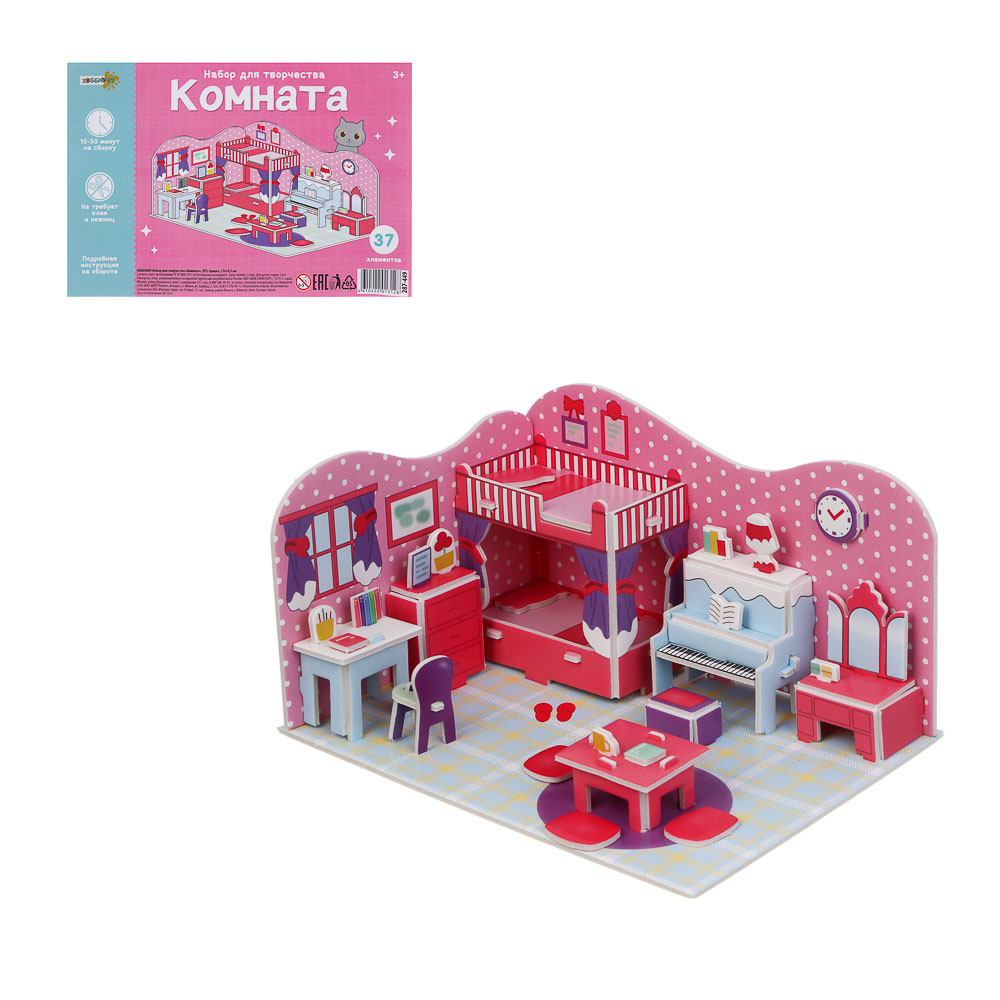 ХОББИХИТ Набор для творчества "Комната", EPS, бумага, 21х14,5см, 4 дизайна, арт.№ 287-449