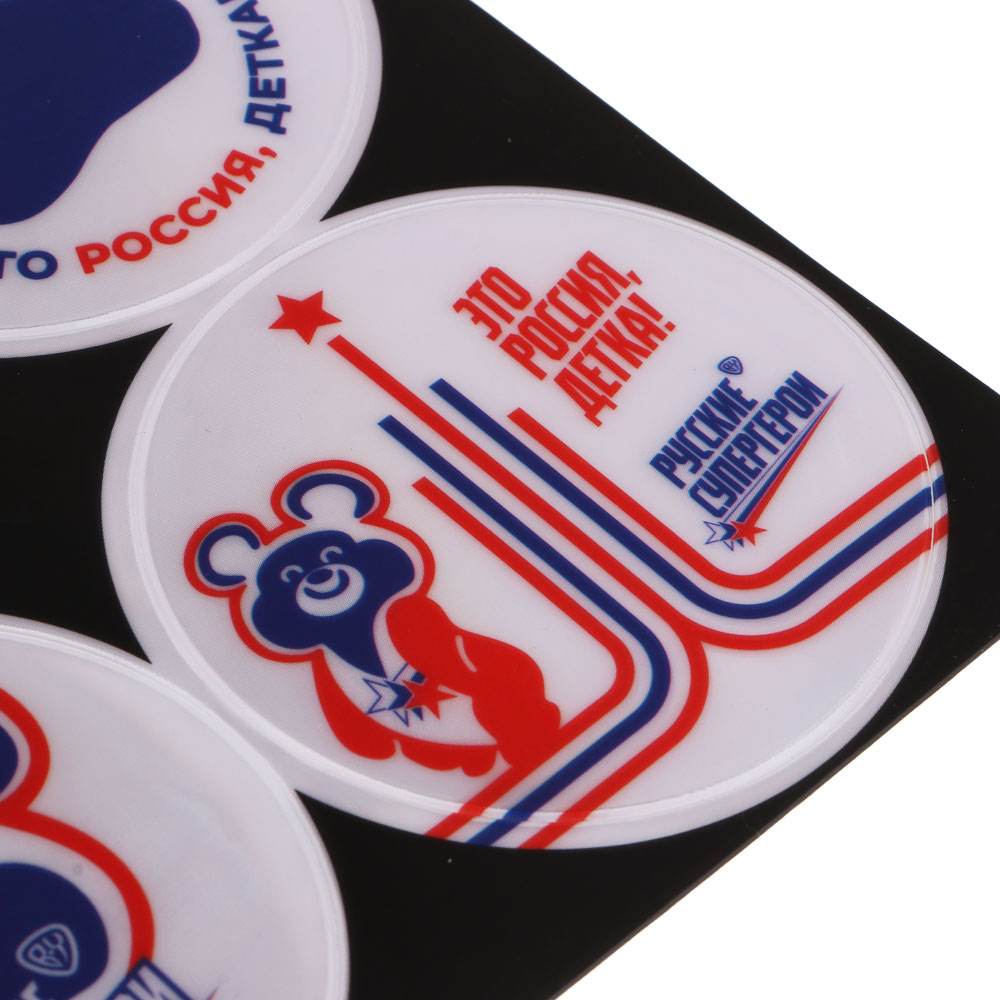 Наклейка светоотражающая "Это Россия, детка!", тм BY Русские Супергерои, д=6.5см, ПВХ, арт.№ 195-036