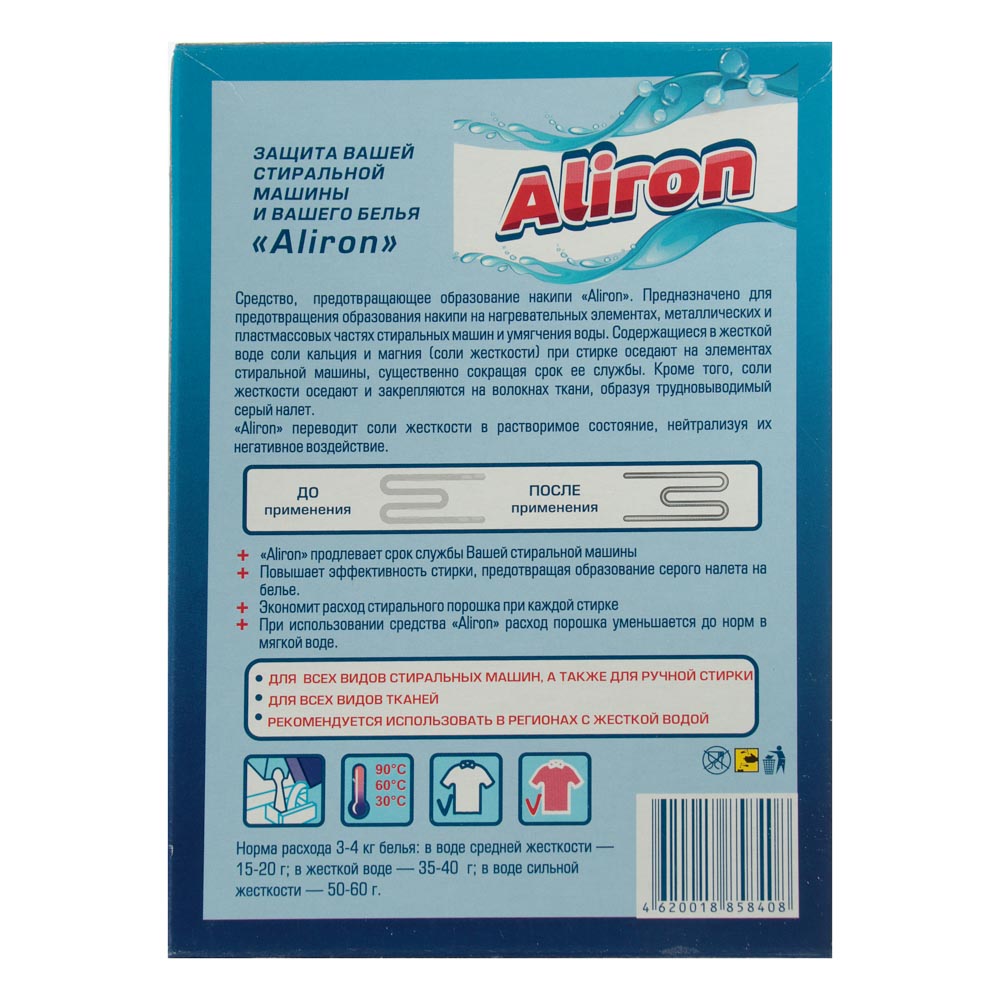 Средство от накипи Aliron 300г карт/п, арт.№ 995-003
