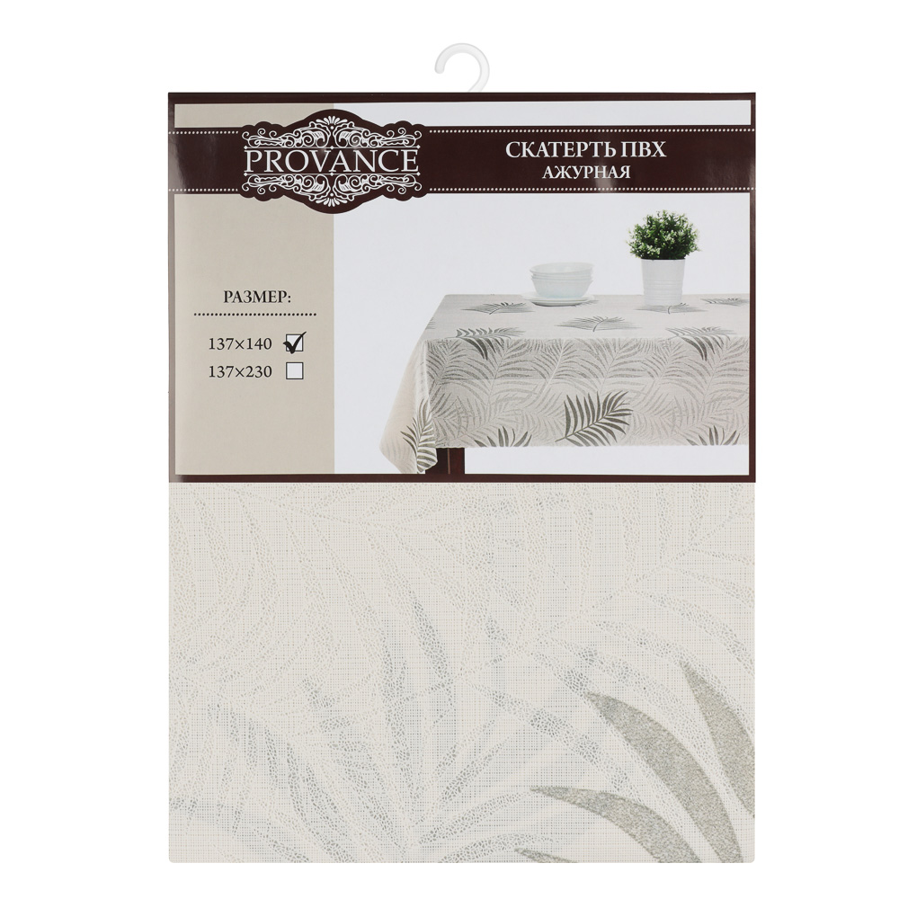 PROVANCE Люмен Скатерть ПВХ ажурная 137х140см, листья, арт.№ 479-312