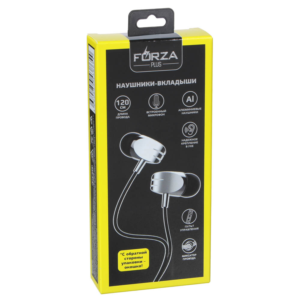 Наушники проводные внутриканальные FORZA Металлик, гарнитура, доп.насадки, коробка картон, арт.№ 916-039