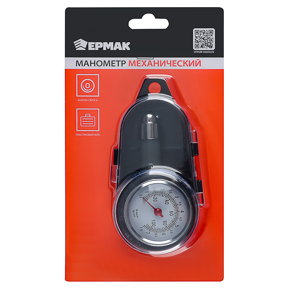 ЕРМАК Манометр механический, метал. корпус, в пластиковом кейсе, блистер, арт.№ 713-031