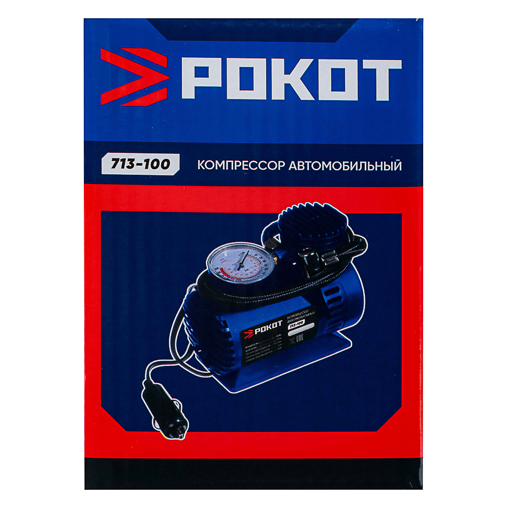 РОКОТ Компрессор автомобильный Цилиндр, 60Вт, 12л/мин, переходники, арт.№ 713-100