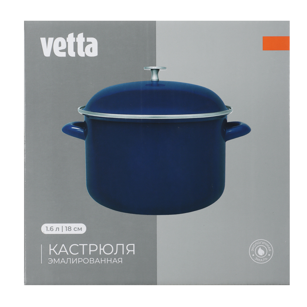 Кастрюля эмалированная VETTA Ноэми, 18см, 1,6л, индукция, арт.№ 894-561