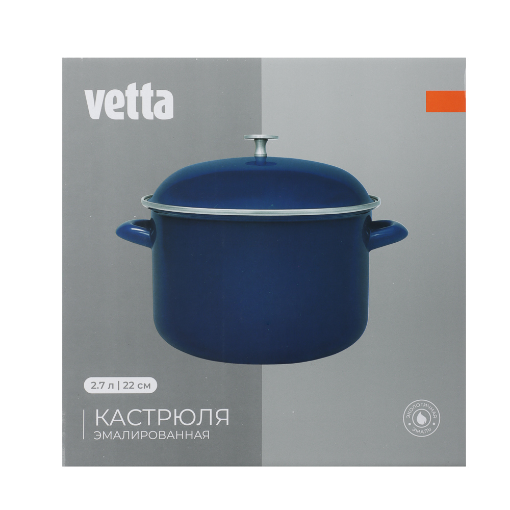 Кастрюля эмалированная VETTA Ноэми, 22см, 2,7л, индукция, арт.№ 894-562