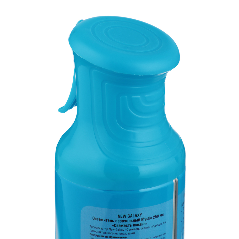 NEW GALAXY Освежитель аэрозольный Mystic 250 мл, 4 аромата, арт.№ 778-097