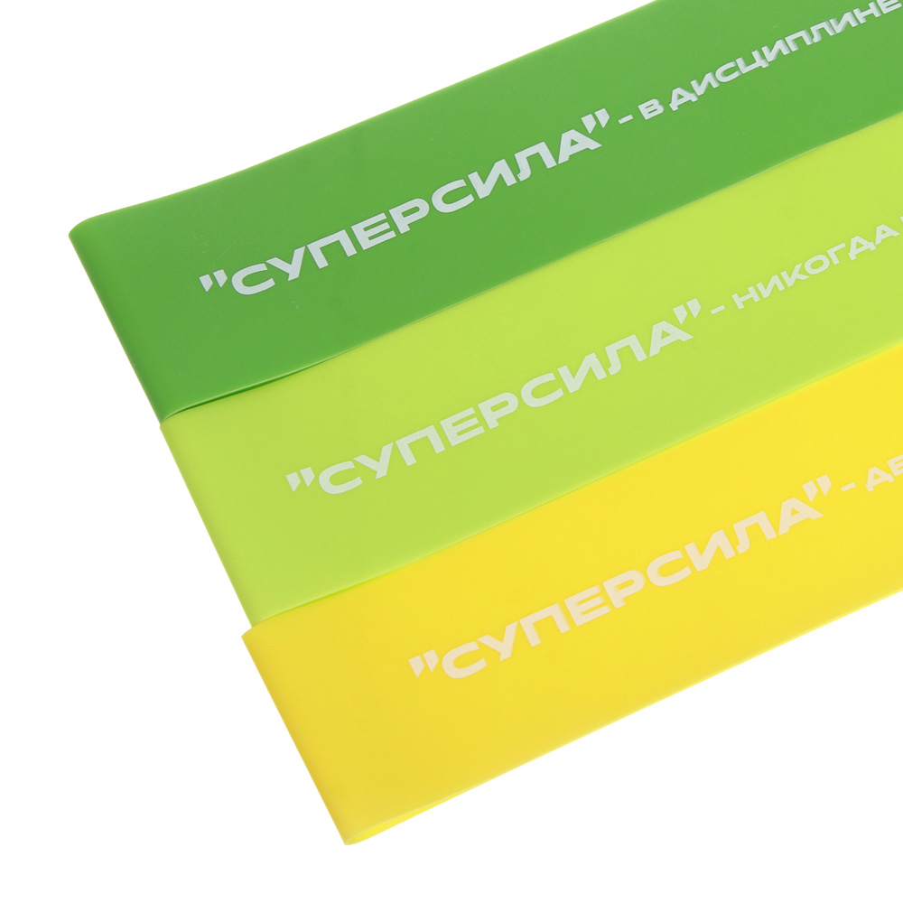 Набор фитнес резинок, тм BY Русские Супергерои, 3шт (7кг, 9кг, 14кг), 60х5см, латекс, арт.№ 093-046