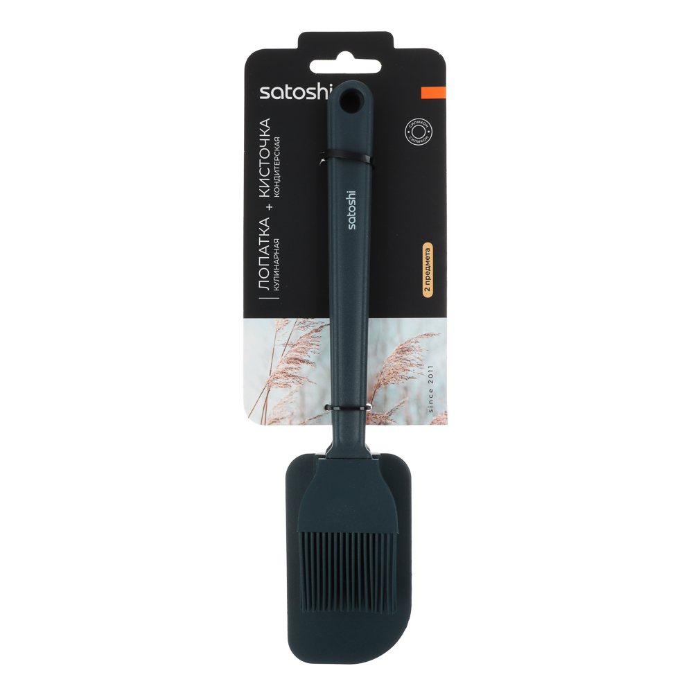 SATOSHI Ривьера Набор 2пр., кисточка кондитерская, лопатка, силикон, арт.№ 881-292