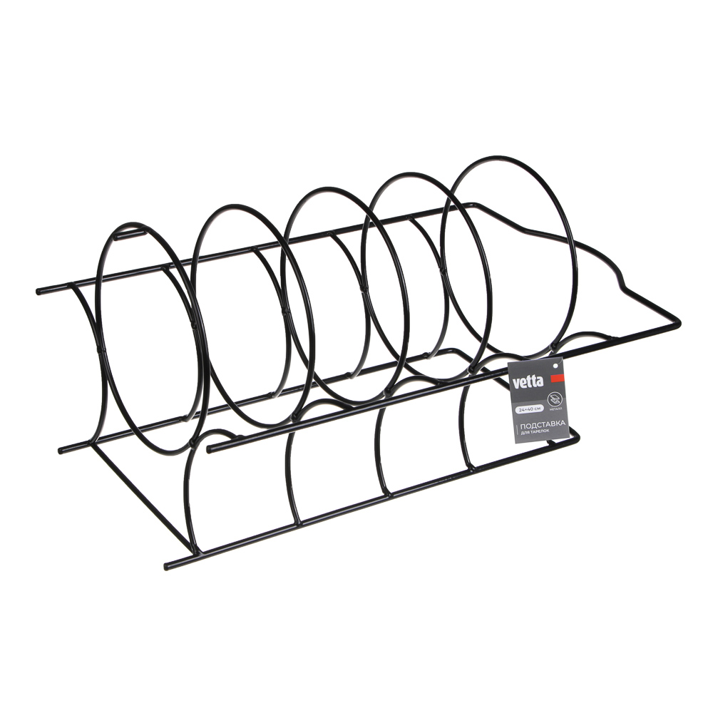 Подставка под тарелки тм VETTA, 24х40 см, металл, арт.№ 485-199