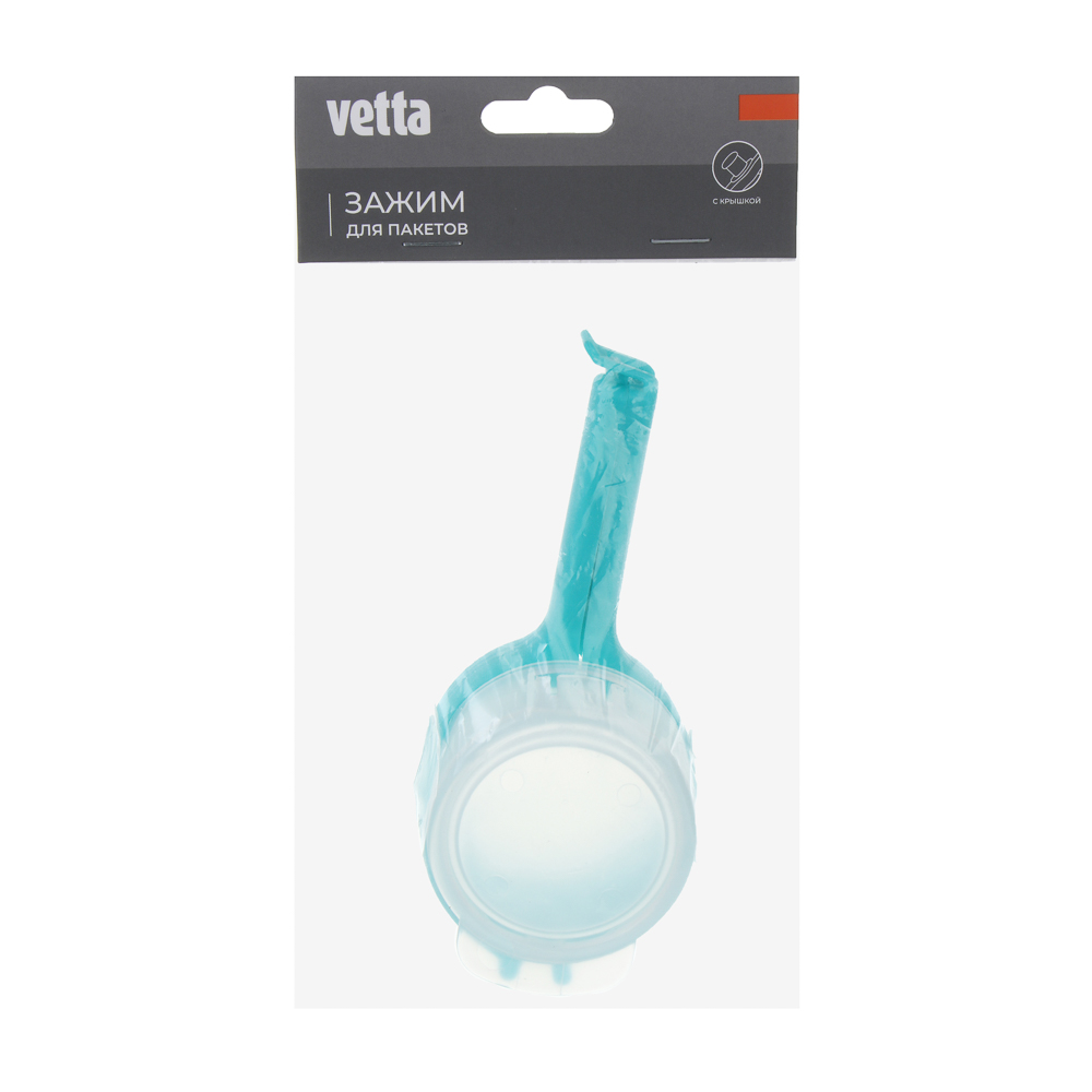 Зажим для пакетов с крышкой тм VETTA, полипропилен, арт.№ 438-281