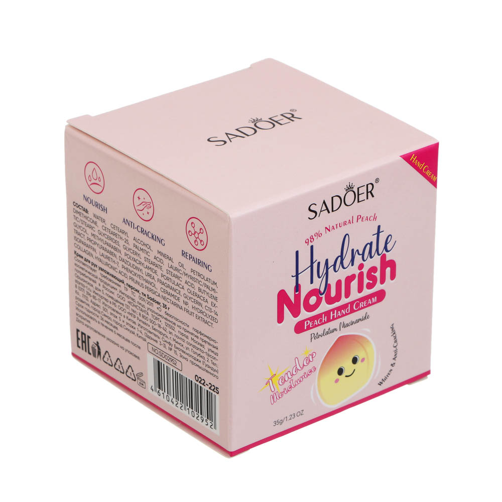 Крем для рук увлажняющий персик тм Sadoer, 35 гр, арт.№ 022-225