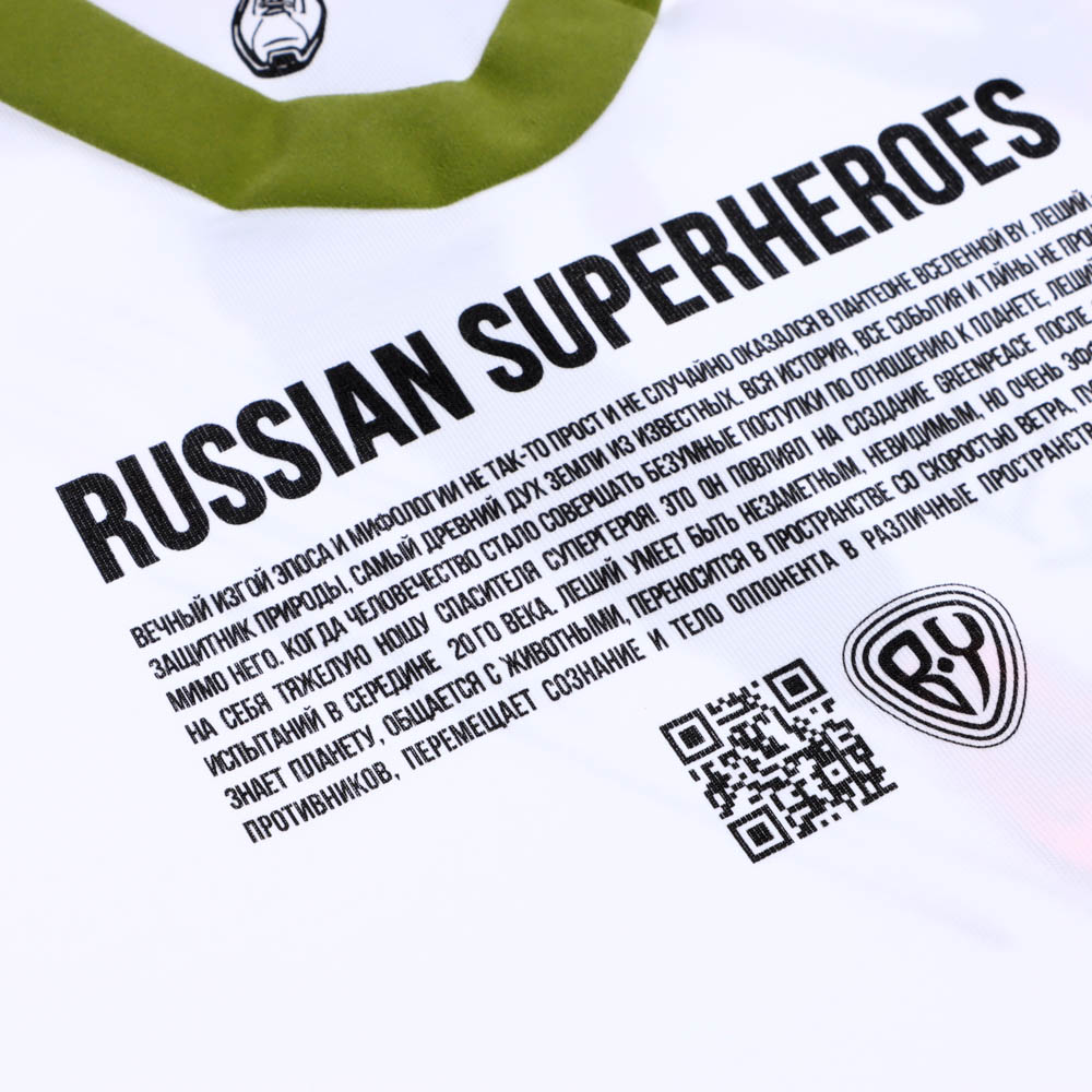 BY Леший Футболка, хлопок, цвет белый, размер S, арт.№ 830-938