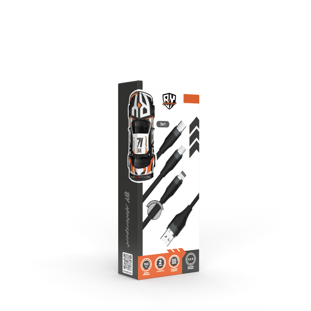 Кабель для зарядки 3в1 iP/microUSB/Type-C BY Motorsport, 1.5м, 2.4А, тканевая оплётка, пу, арт.№ 931-289
