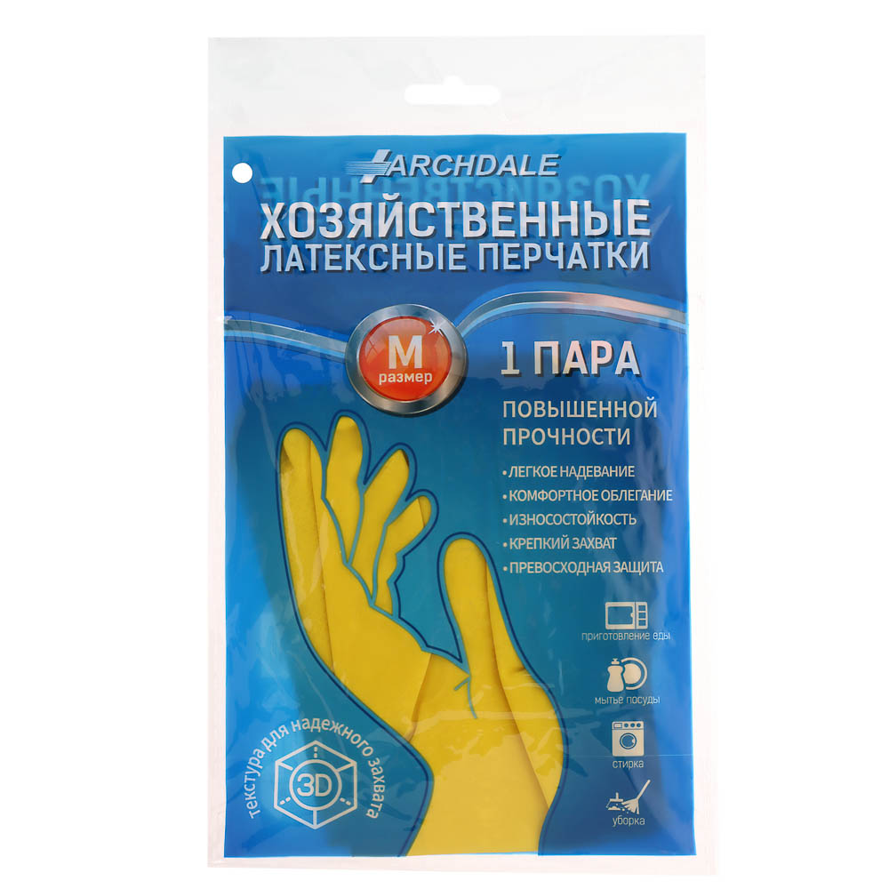 Перчатки хозяйственные тм Archdale, жёлтые в инд. упак. р. M, арт.№ 447-074