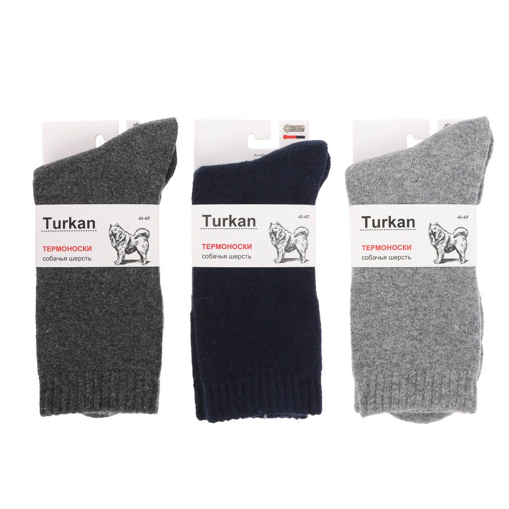 Носки мужские, тм TURKAN, размер 41-47, 60% собачья шерсть, 35% Шерсть, 5% Лайкра, цвета в асс-те, арт.№ 019-679