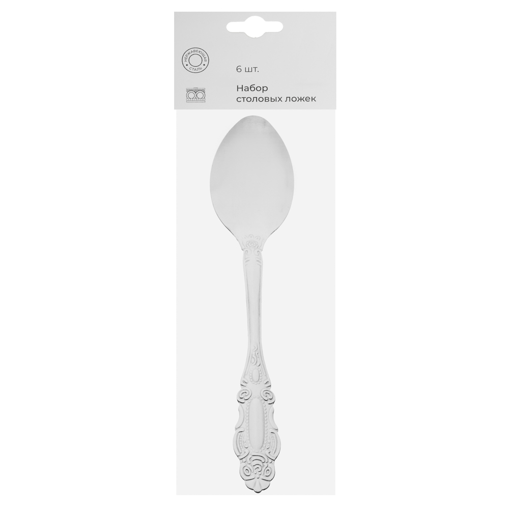 Орлеан Набор столовых ложек 6шт., 18,3см, арт.№ 855-007