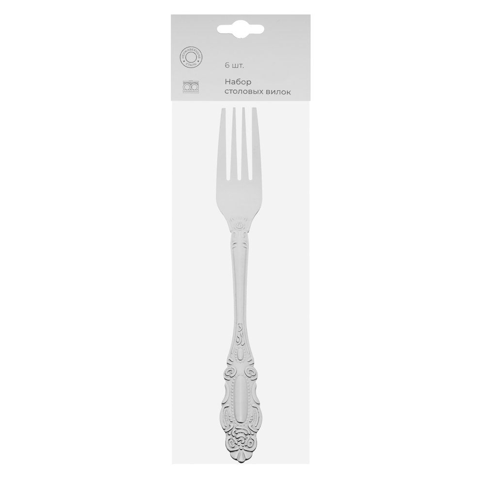 Орлеан Набор столовых вилок 6шт., 18,6см, арт.№ 855-008