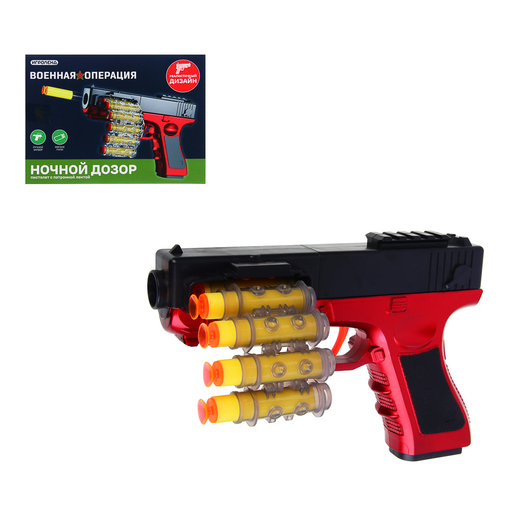 ИГРОЛЕНД Пистолет с мягкими патронами, патрон.лентой "Ночной дозор" ABS, PS, PP, PVC, TRP, 21,5х7х16 см, арт.№ 261-751