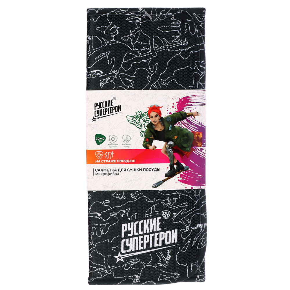 BY Русские Супергерои Салфетка для сушки посуды из микрофибры, 30x40см, 300г/кв.м, арт.№ 485-179