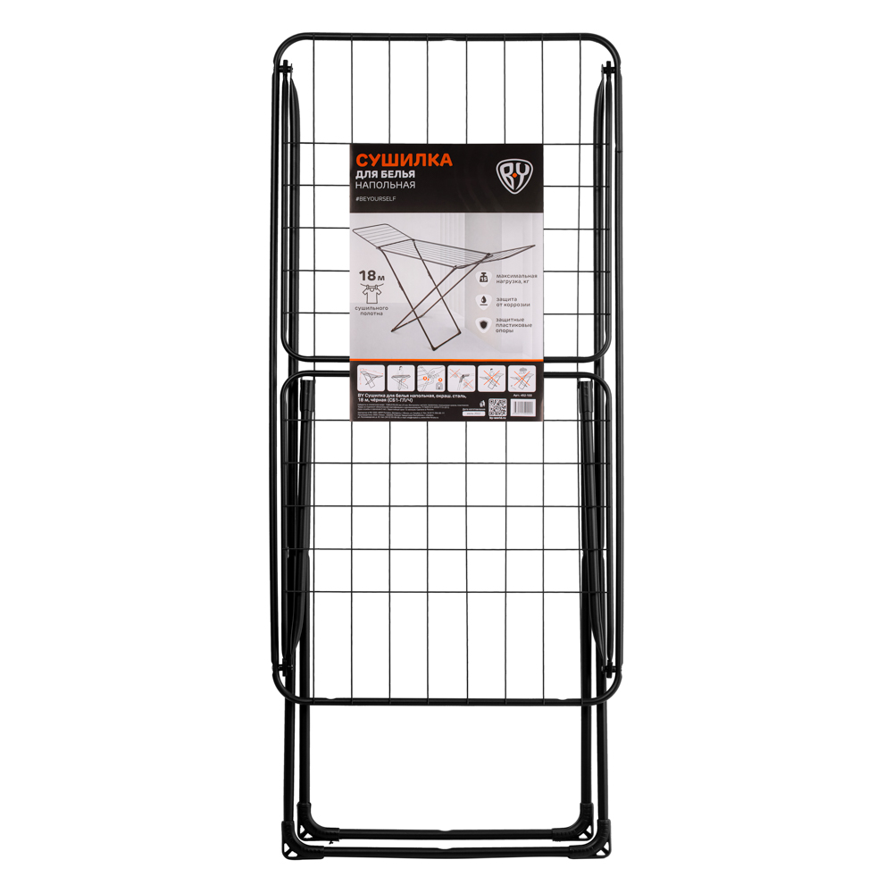 VETTA Сушилка напольная 18 м, окраш.сталь, черная, СБ1-ГЛ/Ч, арт.№ 452-100