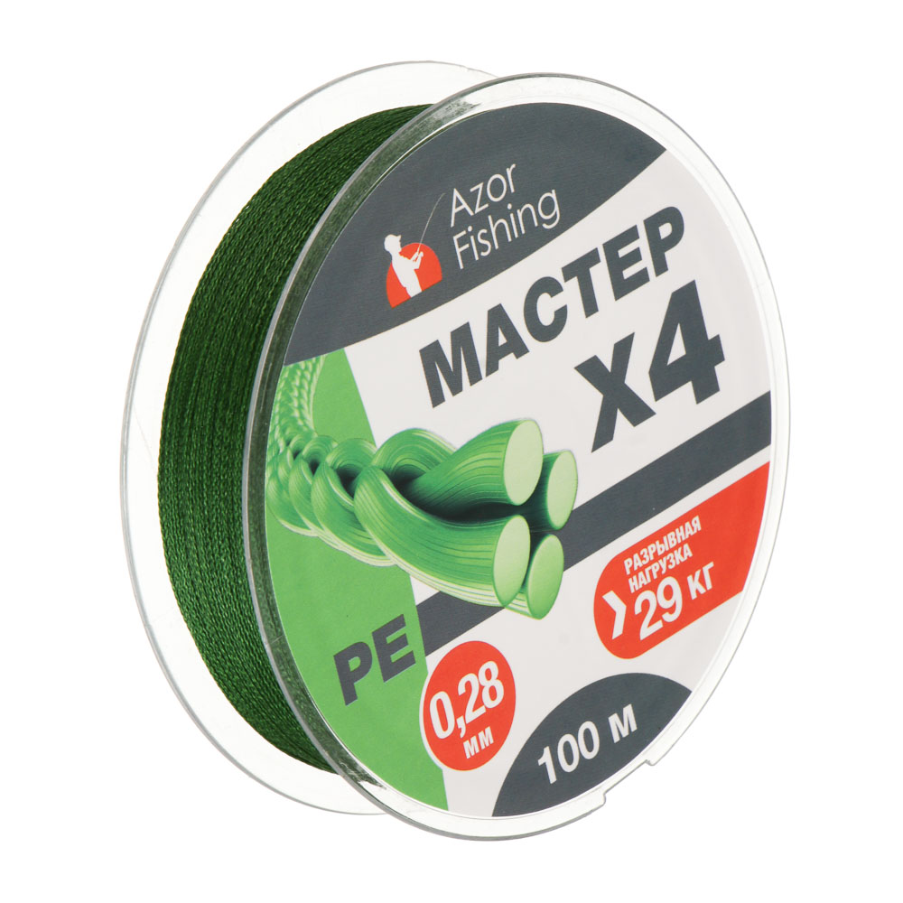 Леска плетеная "PE Мастер" тм AZOR FISHING, 100м, 0,28мм, 29,0кг, зеленая, арт.№ 144-026