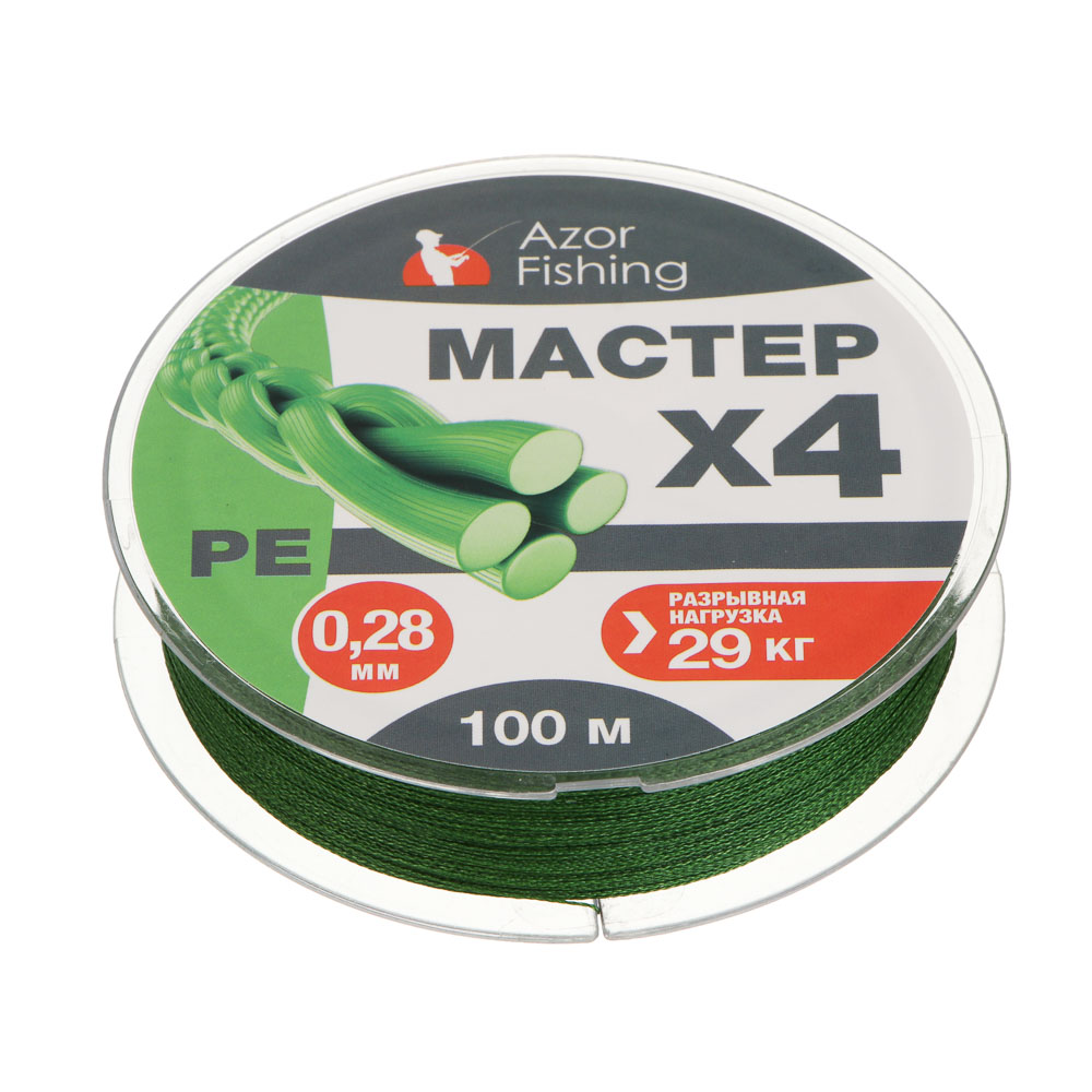 Леска плетеная "PE Мастер" тм AZOR FISHING, 100м, 0,28мм, 29,0кг, зеленая, арт.№ 144-026