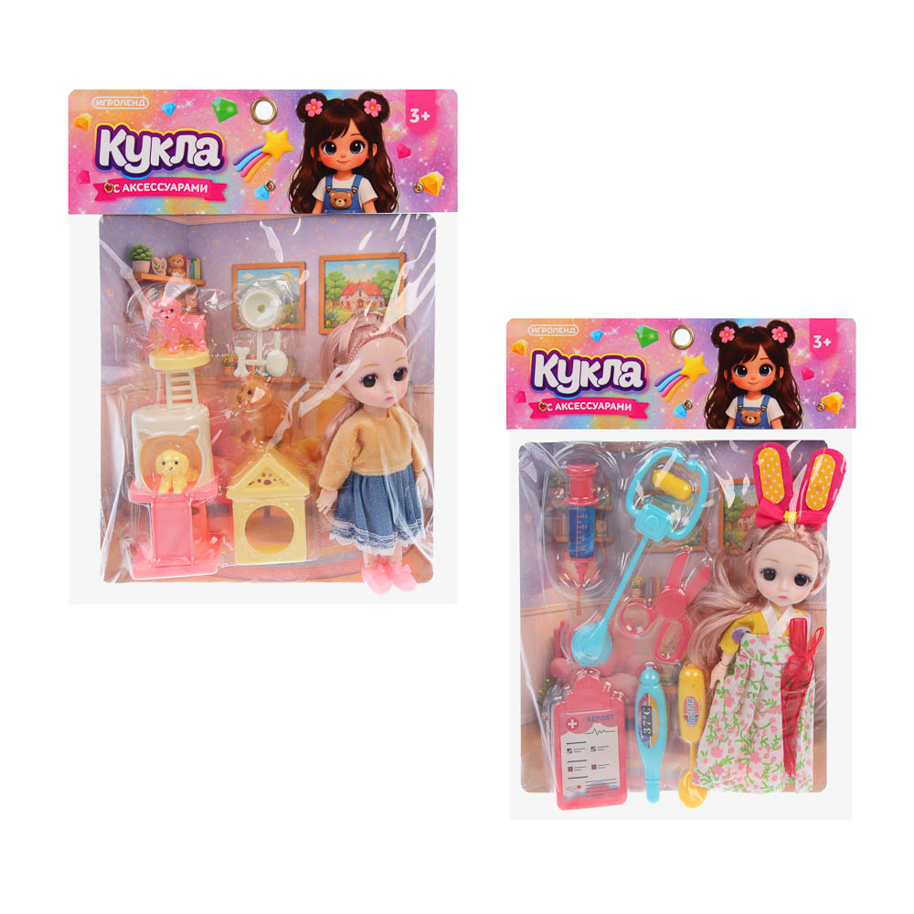 Кукла шарнирная 15 см с акс., PVC, PP, ABS, тм ИГРОЛЕНД, 3+, арт.№ 436-217