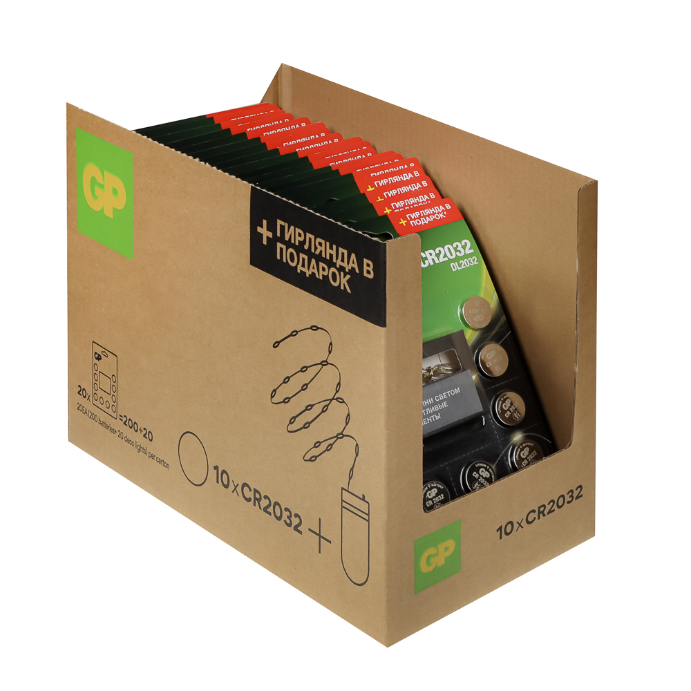 Батарейка GP 2032 10шт cо светодиодной гирляндой, CR2032/DL-2CCRSBFB10 промо блистер, арт.№ 917-129
