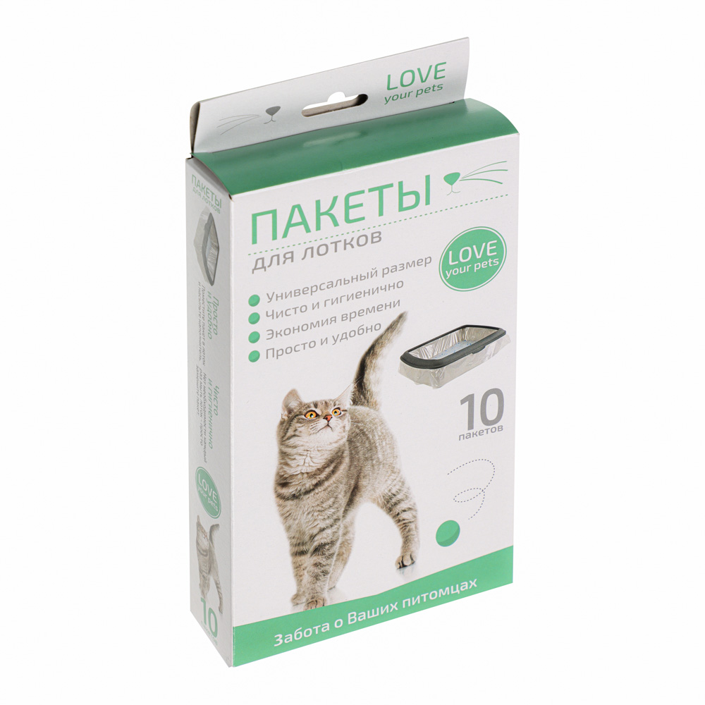 Пакеты для кошачьих лотков 10 шт, 45х30х29,5см, 15мкм,арт. 301-009/010, арт.№ 449-663