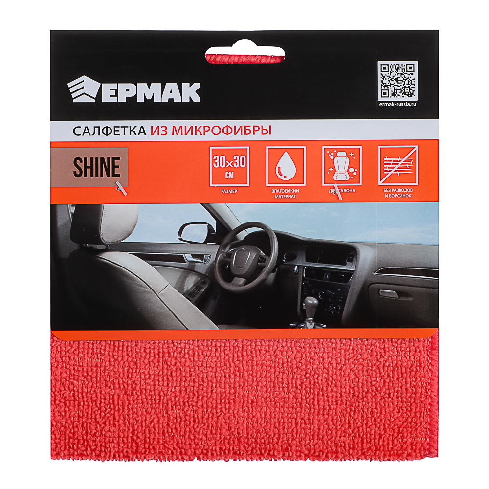 ЕРМАК Салфетка из микрофибры, 30х30см, Shine, арт.№ 715-011