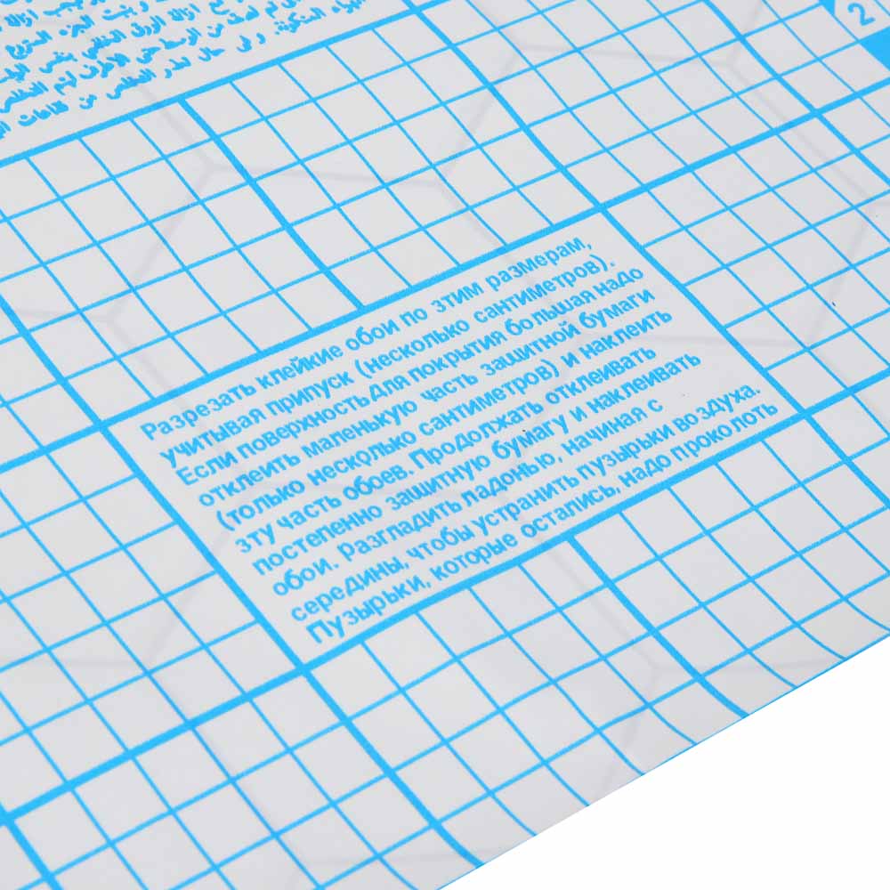 Пленка самоклеящаяся тм VETTA Дерево шахматы, 45см x 8м, ПП, арт.№ 416-296