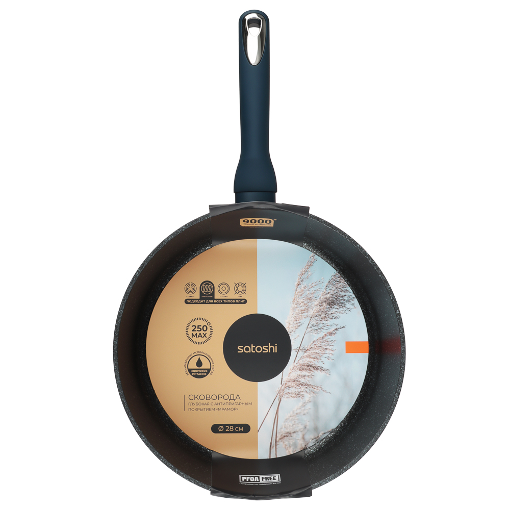 SATOSHI Ривьера Сковорода литая глубокая d28см, антипригарное покрытие мрамор, индукция, арт.№ 846-728
