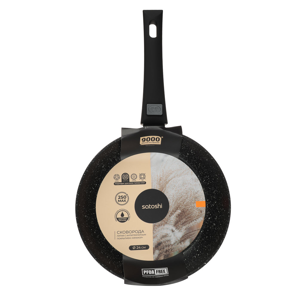 SATOSHI Оникс Сковорода литая d24см, антипригарное покрытие "мрамор", съемная ручка, индукция, арт.№ 846-729